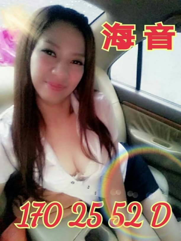 楊梅區定點茶/外送茶 初心 164/46/20/38D